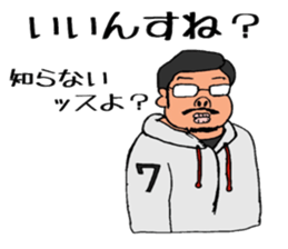 runsan sticker2 sticker #11369865