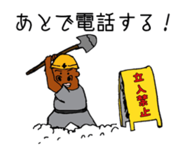 runsan sticker2 sticker #11369868