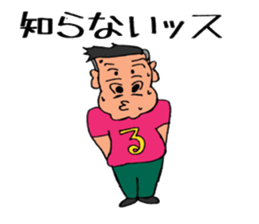 runsan sticker2 sticker #11369869