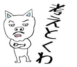 runsan sticker2 sticker #11369888