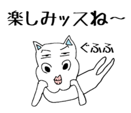 runsan sticker2 sticker #11369896