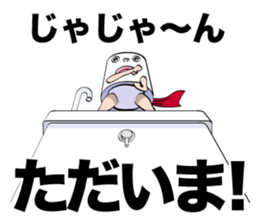 THE T.P.M. 1 sticker #11370306