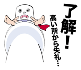 THE T.P.M. 1 sticker #11370313