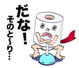 THE T.P.M. 1 sticker #11370325