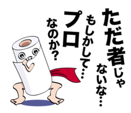 THE T.P.M. 1 sticker #11370327