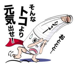 THE T.P.M. 1 sticker #11370339