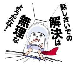 THE T.P.M. 1 sticker #11370342