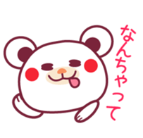 Intense! -Chocolate bear- sticker #11370547