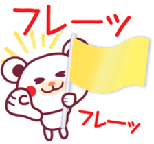 Intense! -Chocolate bear- sticker #11370554