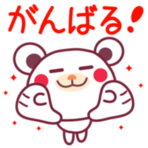 Intense! -Chocolate bear- sticker #11370558