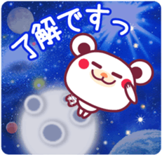 Intense! -Chocolate bear- sticker #11370561