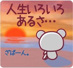 Intense! -Chocolate bear- sticker #11370563