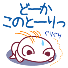 Intense! -Chocolate bear- sticker #11370567