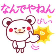 Intense! -Chocolate bear- sticker #11370578