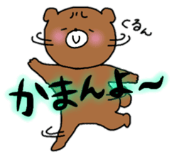 Komakkuma3 sticker #11370624