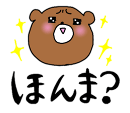 Komakkuma3 sticker #11370626