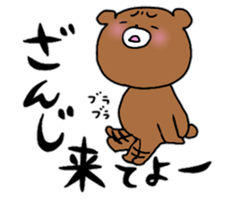 Komakkuma3 sticker #11370627
