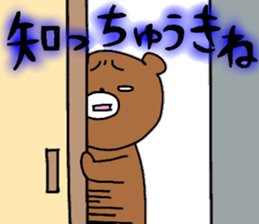 Komakkuma3 sticker #11370628
