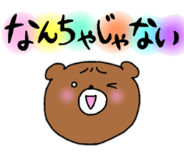 Komakkuma3 sticker #11370629