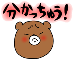 Komakkuma3 sticker #11370630