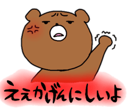 Komakkuma3 sticker #11370631