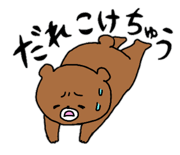 Komakkuma3 sticker #11370632