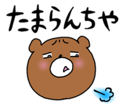 Komakkuma3 sticker #11370633