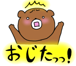 Komakkuma3 sticker #11370635