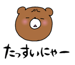 Komakkuma3 sticker #11370636