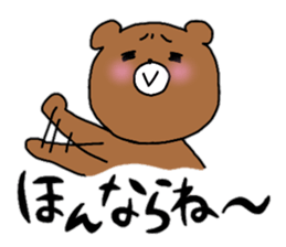 Komakkuma3 sticker #11370638