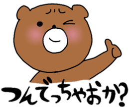 Komakkuma3 sticker #11370640