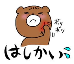 Komakkuma3 sticker #11370641