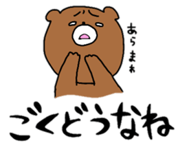 Komakkuma3 sticker #11370642