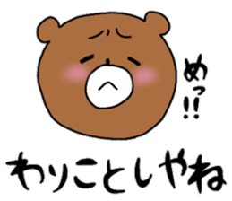 Komakkuma3 sticker #11370643