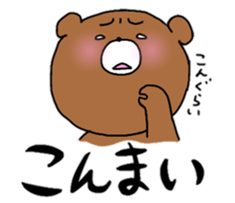 Komakkuma3 sticker #11370646