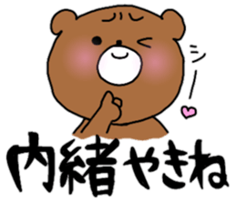 Komakkuma3 sticker #11370647