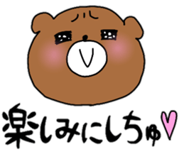 Komakkuma3 sticker #11370648
