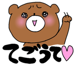 Komakkuma3 sticker #11370649