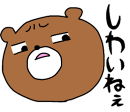 Komakkuma3 sticker #11370650