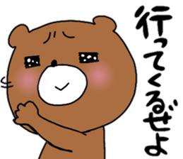 Komakkuma3 sticker #11370652