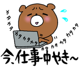 Komakkuma3 sticker #11370653