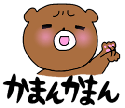 Komakkuma3 sticker #11370654