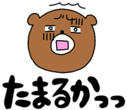Komakkuma3 sticker #11370655