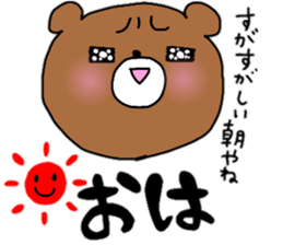 Komakkuma3 sticker #11370656