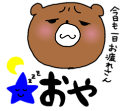 Komakkuma3 sticker #11370657