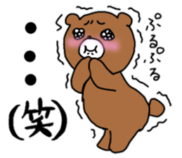 Komakkuma3 sticker #11370661