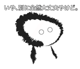 What a Monkey! sticker #11370904