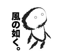 What a Monkey! sticker #11370910