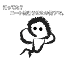 What a Monkey! sticker #11370911