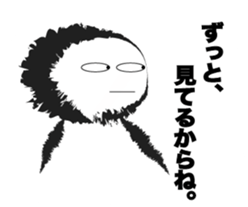 What a Monkey! sticker #11370914